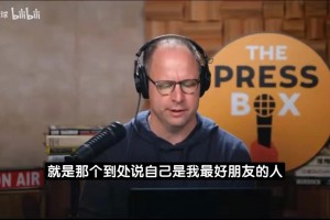 实时NBA灰熊vs雷霆在线观看